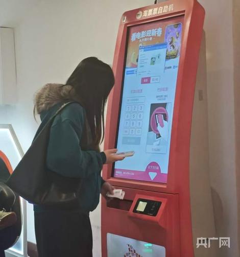 电影院迟到可以取票吗