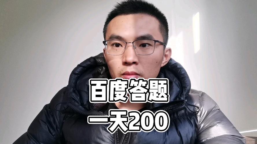 百度答题拍照