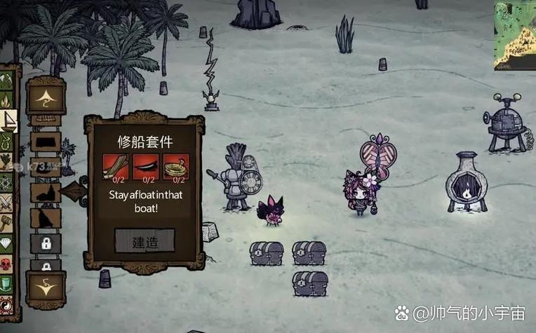 饥荒海难最新正式版