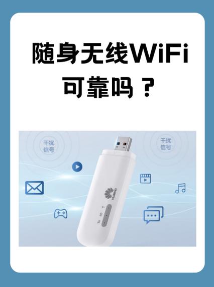 家里的wifi被植入广告