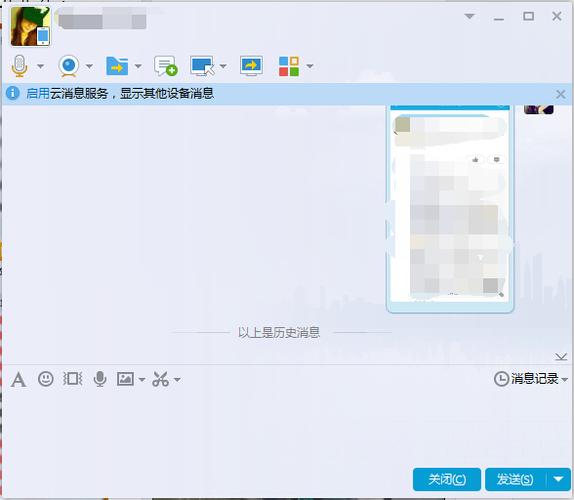 qq轻聊版电脑版截图2