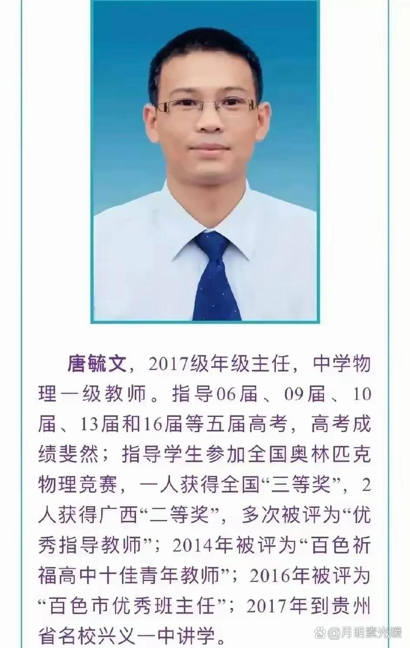 龚举文最近消息