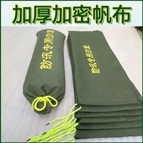 家用沙袋里面装什么最好