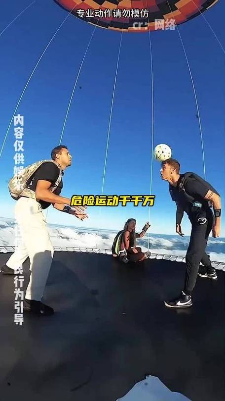 人类极限的八项挑战