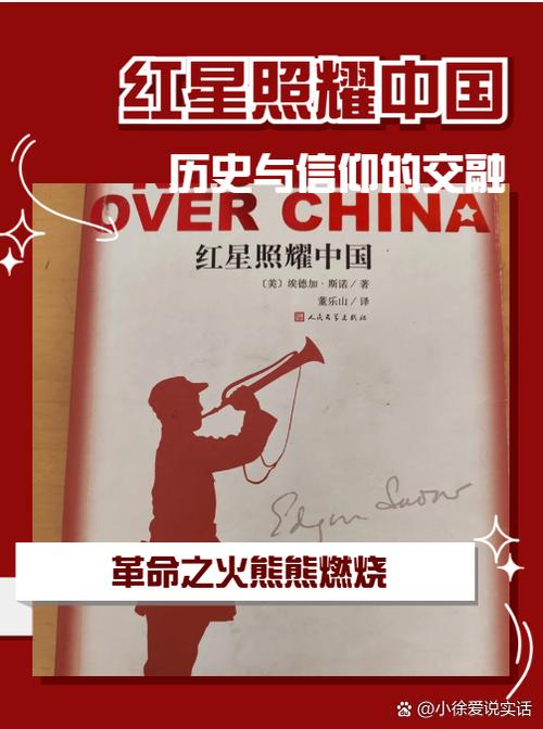 红色名著电子版