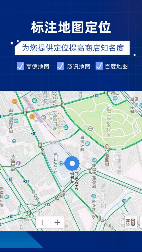 地图定位不准确怎么办