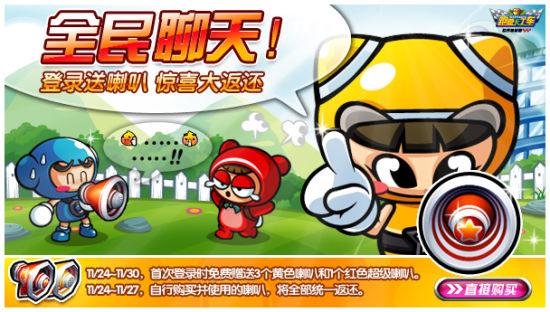 跑跑网官方网站入口