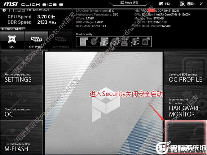 微星主板怎么装系统win10