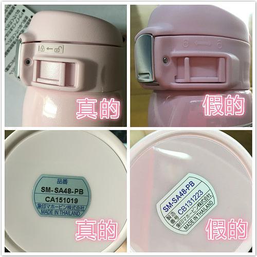 象印水杯真假识别