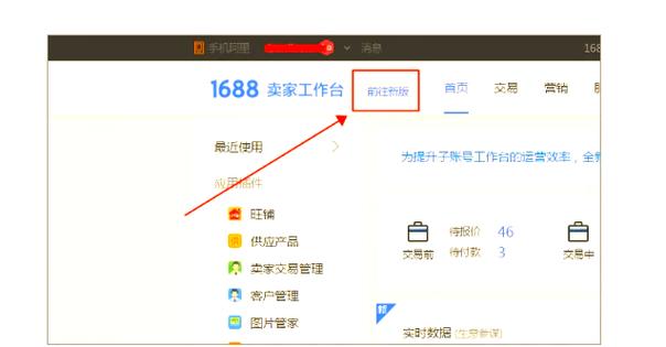 子账号和主账号一样吗