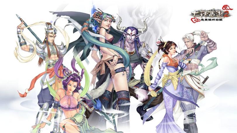 手游大话西游2免费版