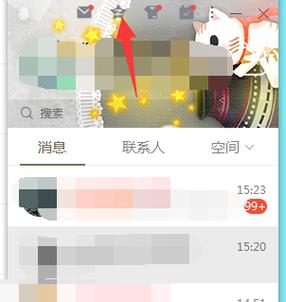 手机qq空间日志不见了