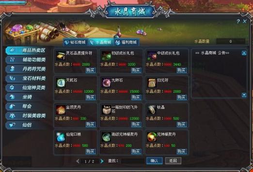 云蟾蜀门官网入口