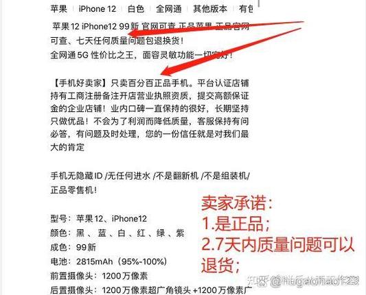闲鱼退款不退货的解决方法