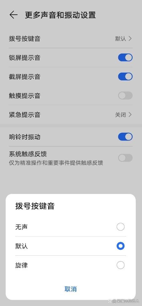 手机来电只响铃不显示怎么办