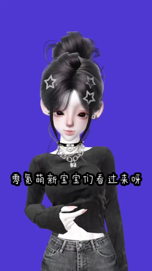 崽崽怎么捏可爱