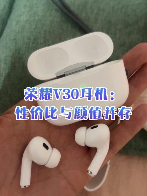 荣耀v30自带耳机吗