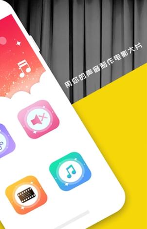 好易视频剪辑截图1