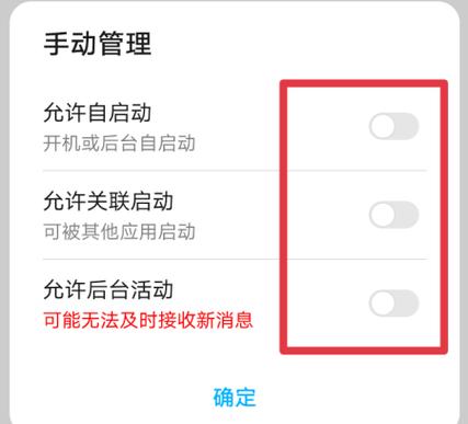 手机总是自己退出应用怎么回事