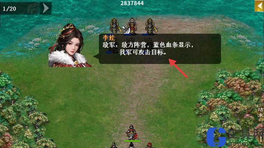 精忠报国岳飞传攻略