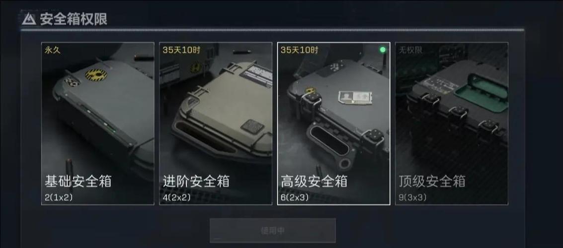 暗区突围怎么白嫖永久安全箱