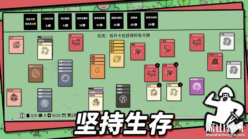 四人游戏破解版内置菜单截图2