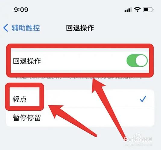 ios左右滑动返回
