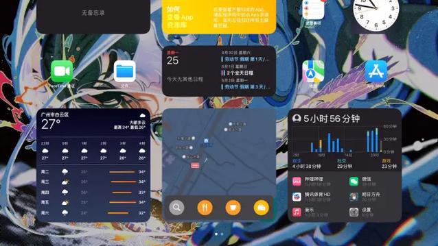 ipad开什么软件都闪退
