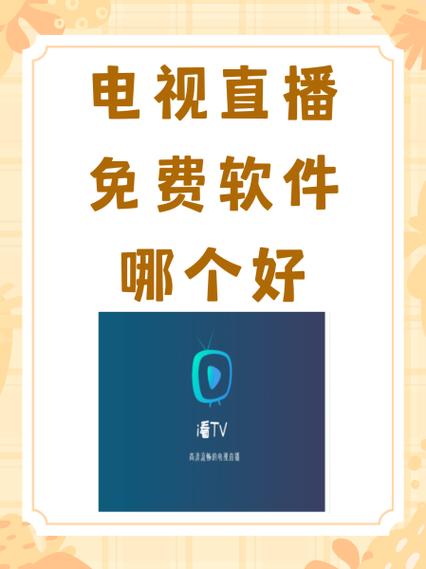 央视购物app官方免费下载