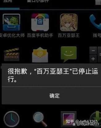 陌陌手机设备异常解封