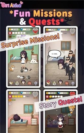 孤独的女孩2游戏安卓图标