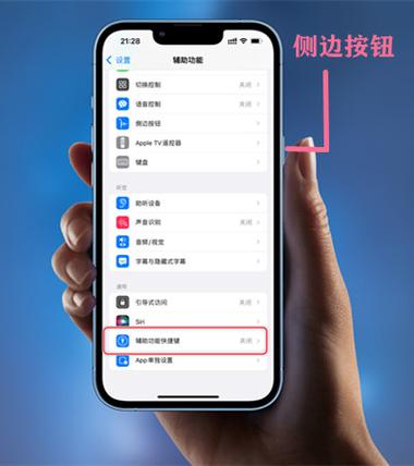 安卓手机旁白模式怎么关闭