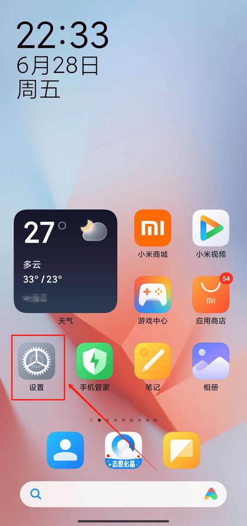 安卓手机旁白模式怎么关闭截图2