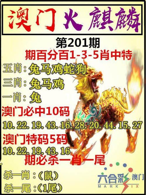 六台彩图库大全