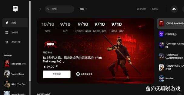 epic游戏查看根目录在哪里