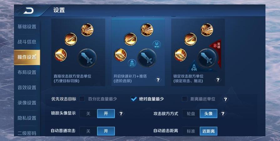 王者荣耀怎么降低画质提升流畅度啊