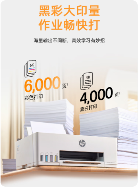 hp一体机恢复系统还原