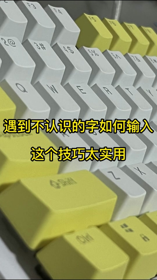 小白t9输入法