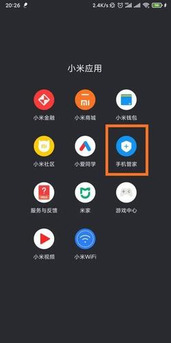 把限制娱乐功能打开一下