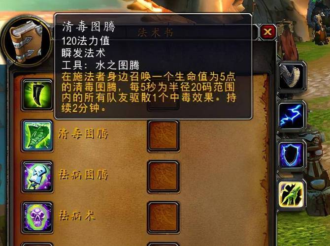 魔兽范围技能直接释放