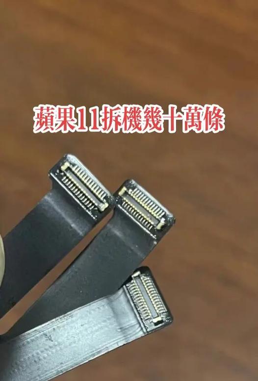 苹果11可以换屏幕排线吗