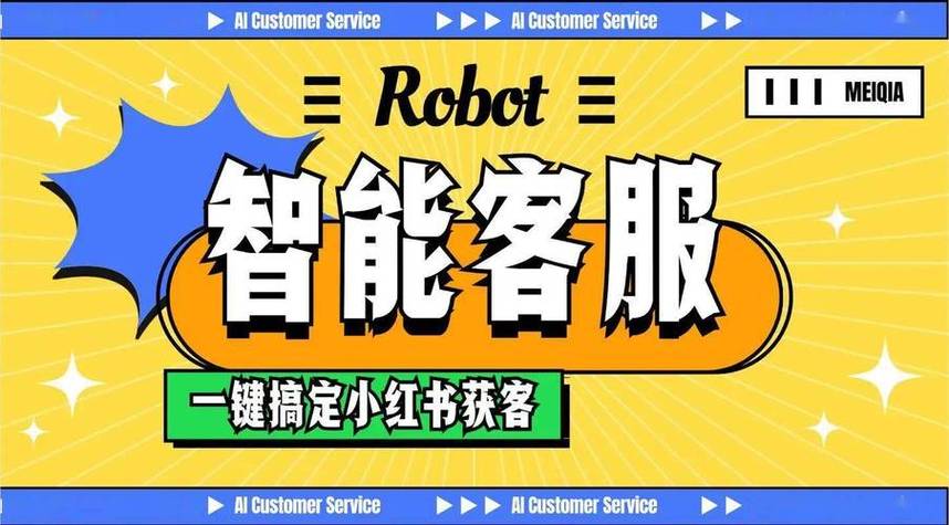 小红书官方电话24小时人工客服