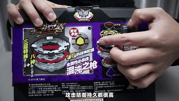 飓风战魂一代最强陀螺是哪个