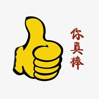 怎么夸赞别人的头像