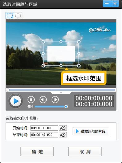 手机视频怎么去掉上面的字