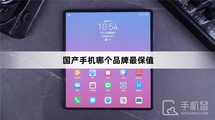中国国产手机最安全的是什么品牌截图2