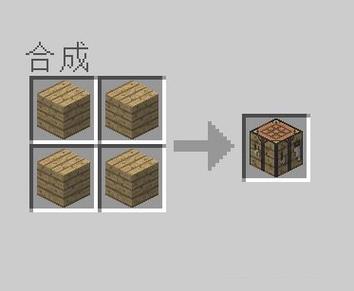 我的世界压缩空间机械制作器怎么用