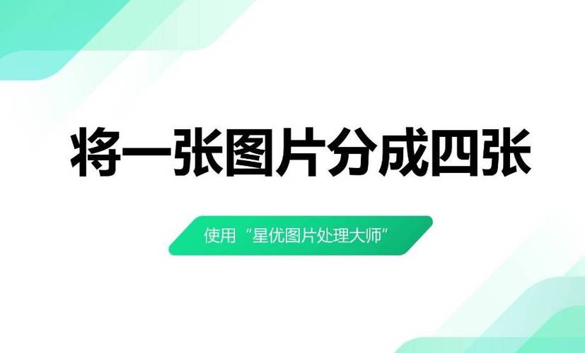 截屏的几张图片怎么变一张