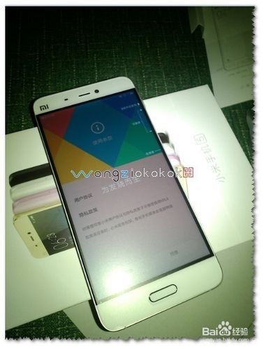 小米5电源键坏了怎么开机