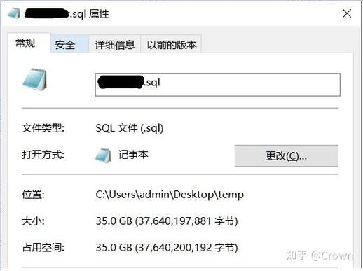 mysql导入sql文件